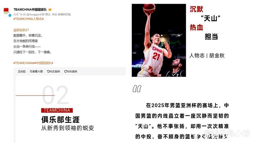 胡金秋14+11朱俊龙21分 广厦胜山西总比分1-0