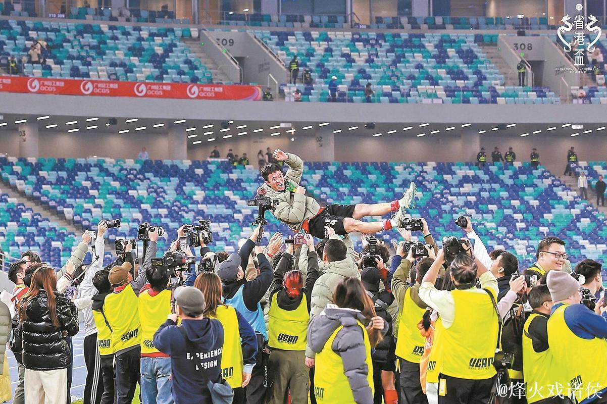 广东队点球胜香港队 实现省港杯三连冠