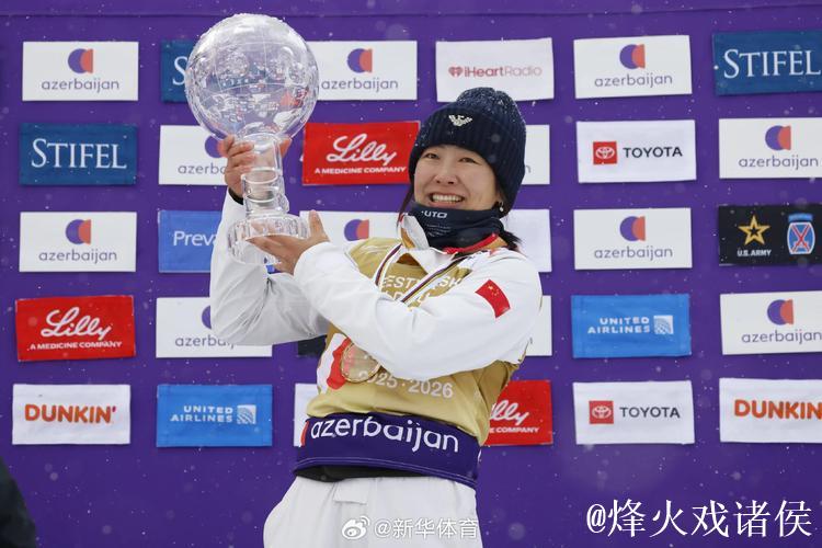 自由式滑雪空中技巧世界杯 李心鹏夺冠徐梦桃收获赛季总冠军 自由式滑雪空中技巧世界杯 李心鹏夺冠徐梦桃收获赛季总冠军