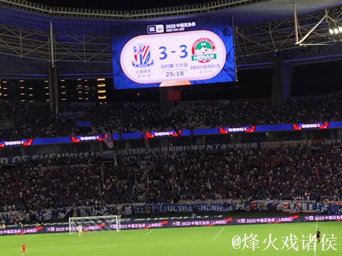 上海申花:中超足协杯双线对阵河南 争取都拿下! 上海申花:中超足协杯双线对阵河南 争取都拿下!