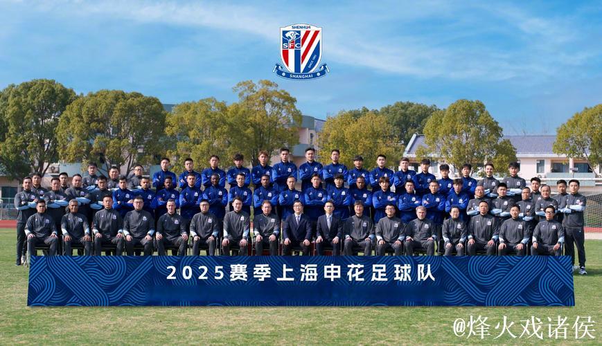 上海申花:中超足协杯双线对阵河南 争取都拿下! 上海申花:中超足协杯双线对阵河南 争取都拿下!