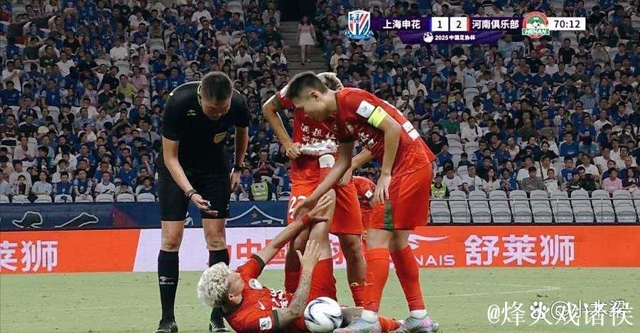 上海申花:中超足协杯双线对阵河南 争取都拿下! 上海申花:中超足协杯双线对阵河南 争取都拿下!