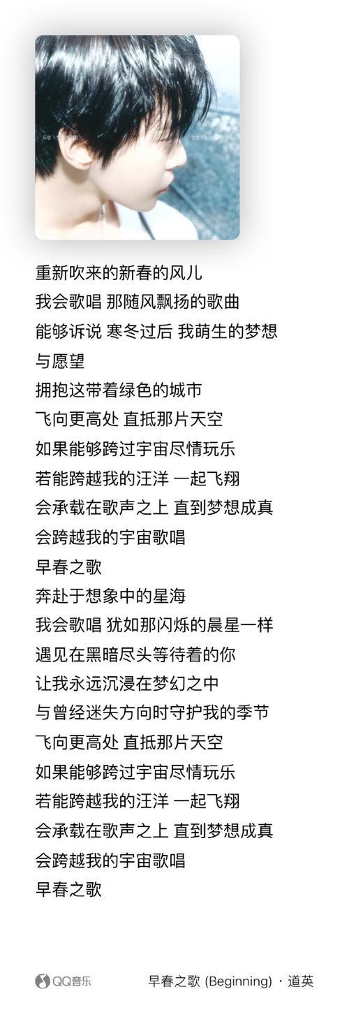 叶戈尔-杰明Ins晒年度歌单，细数1950首听过的歌曲