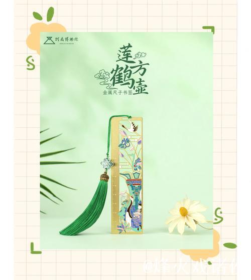 好书 好剧 好文创 好书 好剧 好文创