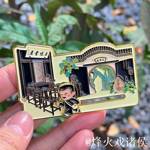 好书 好剧 好文创 好书 好剧 好文创