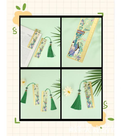 好书 好剧 好文创 好书 好剧 好文创