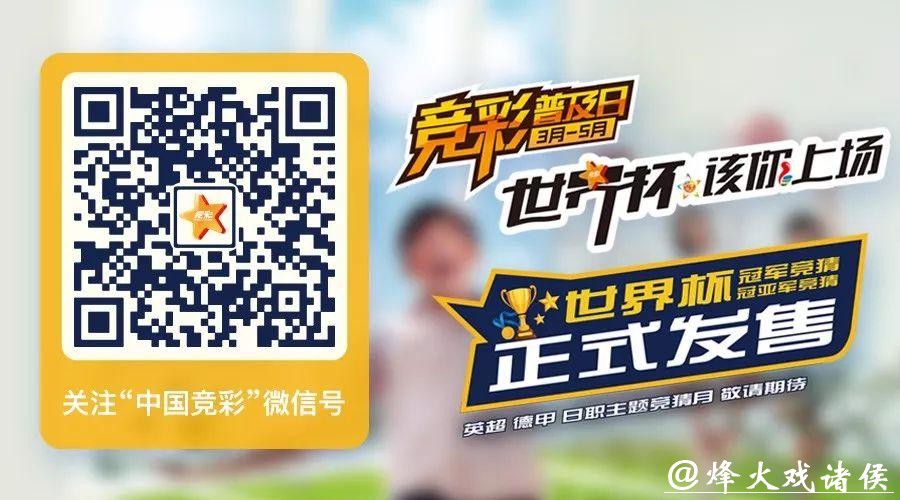 世界杯投注APP如何选择？