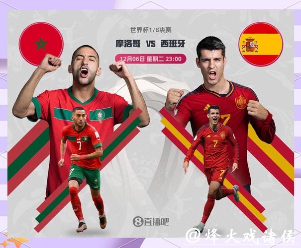 世界杯竞彩冷门预测方法全揭秘