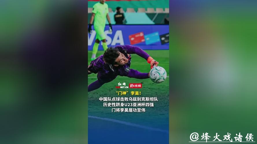 世界杯直播:独家分析专家点评赛事 世界杯直播:独家分析专家点评赛事