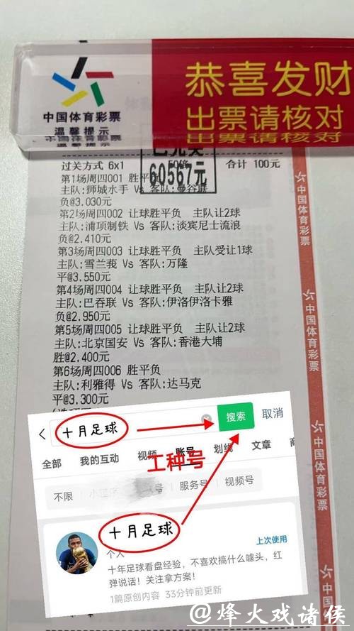 世界杯投注官网资金提现速度快吗 世界杯投注官网资金提现速度快吗