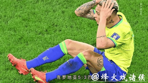 世界杯让球站：让球赔率动态更新