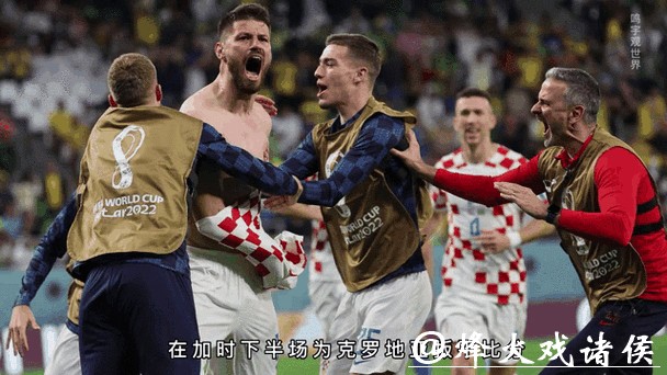 世界杯让球站：让球赔率动态更新