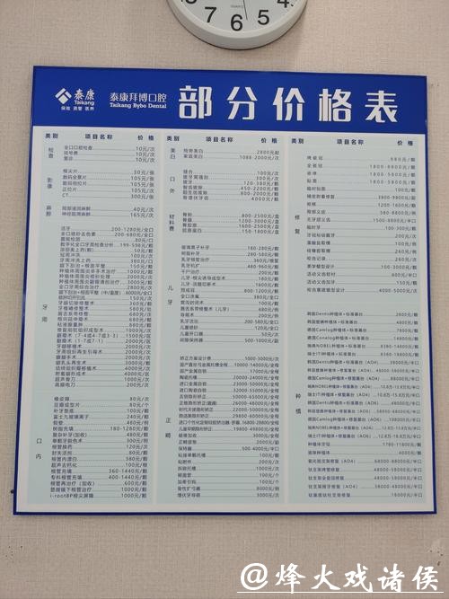 世界杯下注入口靠谱吗？用户评价汇总