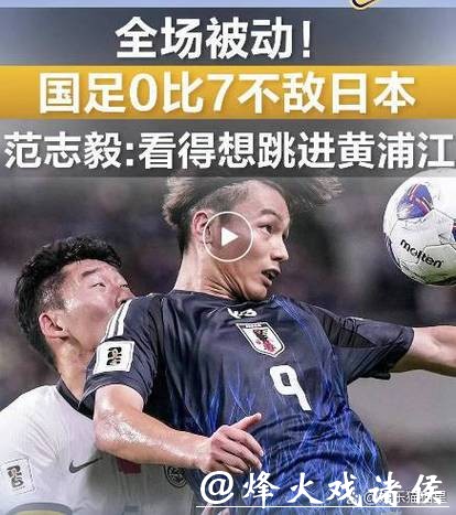 2026世界杯比分：令人难忘的高分对决