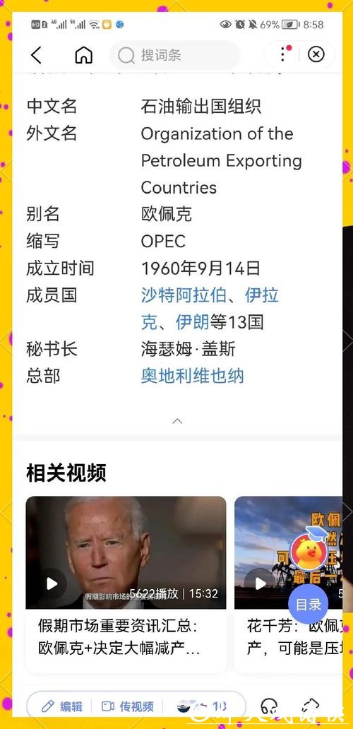 世界杯滚球胜率提升术，找准时机是关键