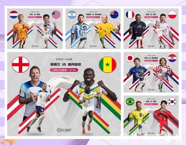 世界杯比分：赛事大比分与小比分盘点