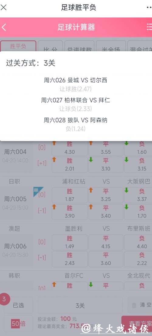 世界杯下注攻略,快速致富让你赢 世界杯下注攻略,快速致富让你赢