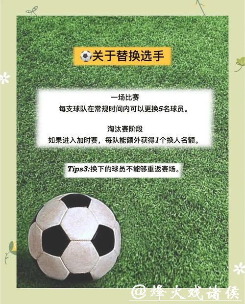 世界杯买球入口:最新趋势与方向解读 世界杯买球入口:最新趋势与方向解读
